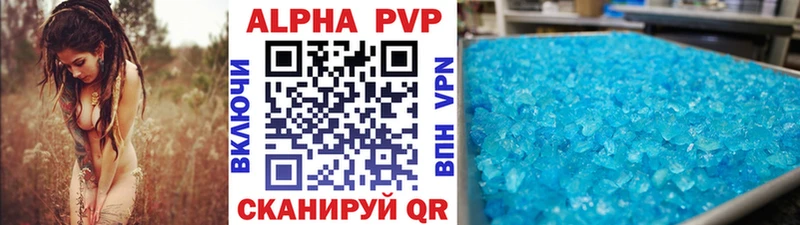 Alpha-PVP крисы CK  Томилино 