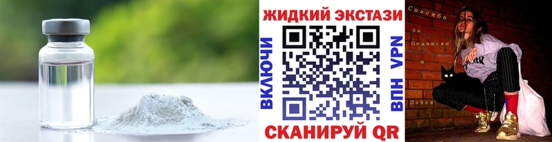 Бутират вода  Томилино 