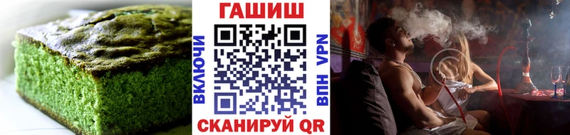 Печенье с ТГК конопля  Томилино 