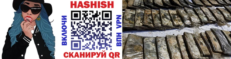 ГАШ VHQ  Томилино 