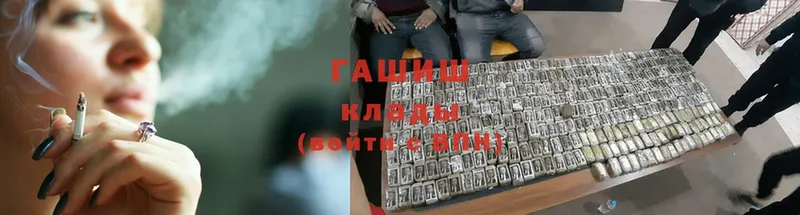 ГАШИШ индика сатива  Томилино 