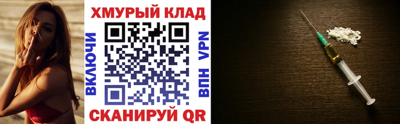 ГЕРОИН гречка  Томилино 