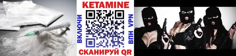 Кетамин VHQ  купить  сайты  blacksprut зеркало  Томилино 