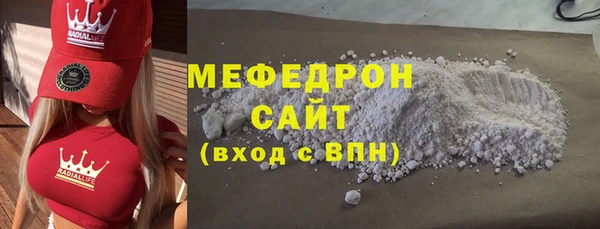 мефедрон Лагань