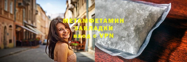 кокаин Лабытнанги
