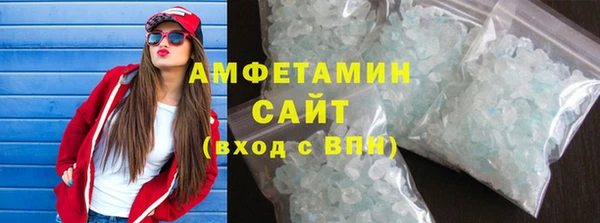 мефедрон Лагань