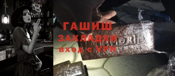 кокаин Ладушкин