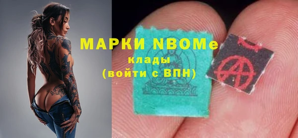 кокаин Лабытнанги
