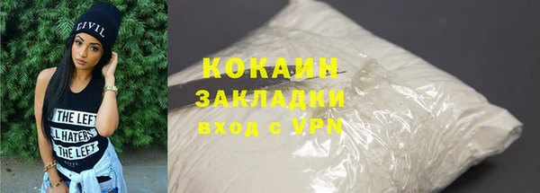 кокаин Ладушкин
