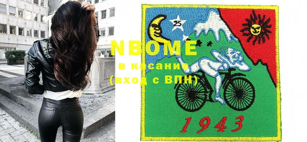 кокаин Лабытнанги