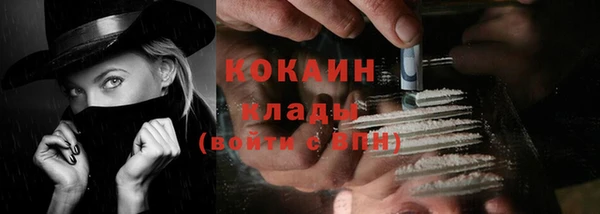 кокаин Лабытнанги