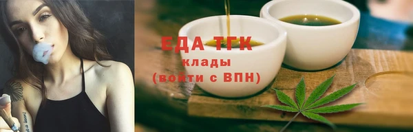 мефедрон Лагань