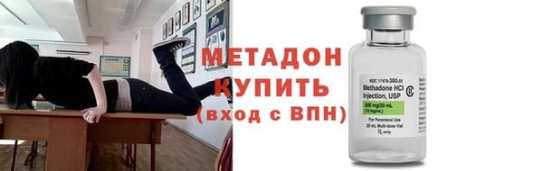 мефедрон Лагань