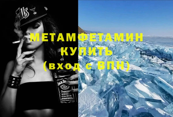 мефедрон Лагань