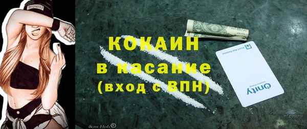 кокаин Лабытнанги