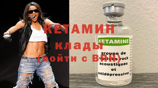 мефедрон Лагань