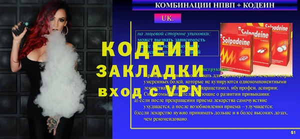 кокаин Лабытнанги