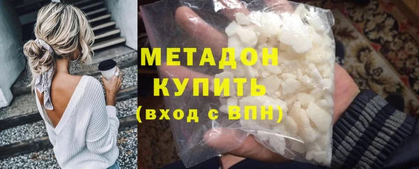 мефедрон Лагань