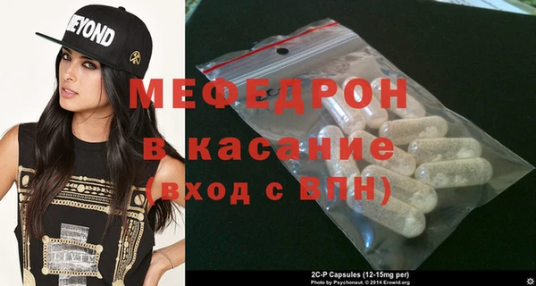 мефедрон Лагань