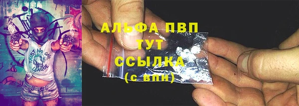 кокаин Лабытнанги