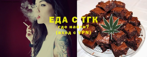 мефедрон Лагань