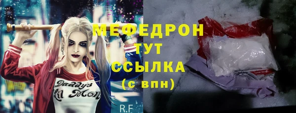 кокаин Лабытнанги