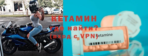 мефедрон Лагань