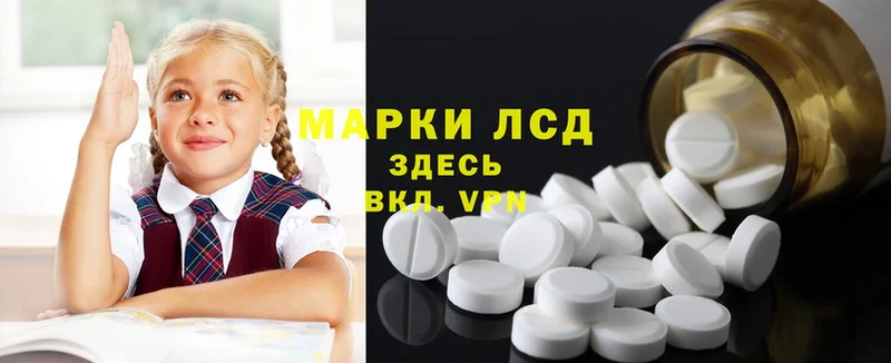 LSD-25 экстази ecstasy  Томилино 