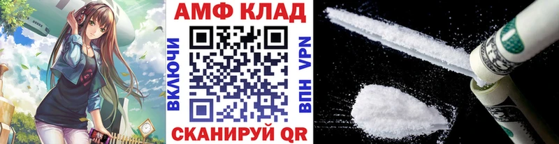Первитин мет Томилино