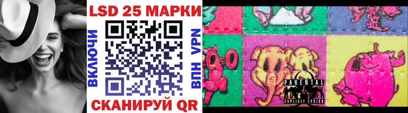 Наркотические марки 1500мкг  hydra ТОР  Томилино 