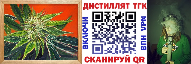 blacksprut рабочий сайт  Томилино  ТГК THC oil  что такое  